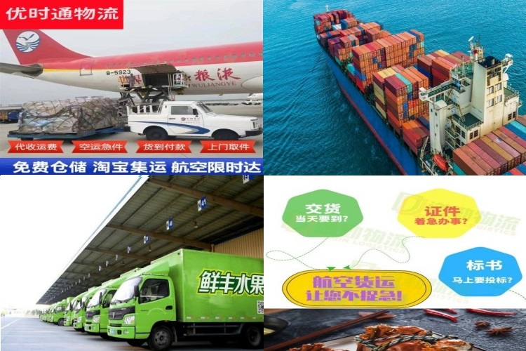 北安到加拿大航空货运公司-北安到加拿大物流专线